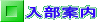 �����ē�