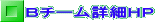 �a�`�[���ڍׂg�o 