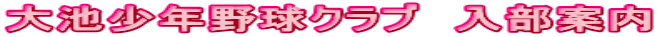 ��r���N�싅�N���u�@�����ē�