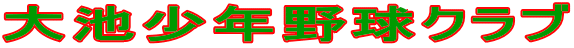 ��r���N�싅�N���u 
