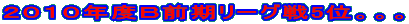 �Q�O�P�O�N�x�a�O�����[�O��5�ʁB�B�B 