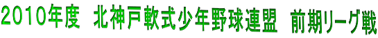 �Q�O�P�O�N�x�@�k�_�˓���N�싅�A���@�O�����[�O�� 