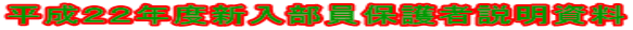 �����Q�Q�N�x�V�������ی�Ґ������� 